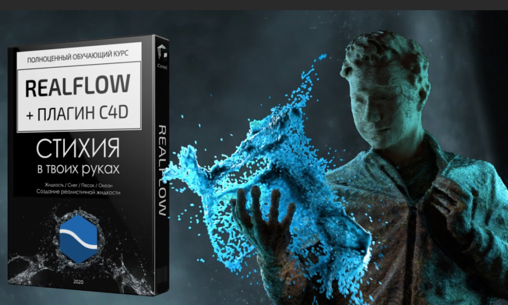 [JCenterS] RealFlow  повелитель стихий 2020 (Джон Кормилицын)